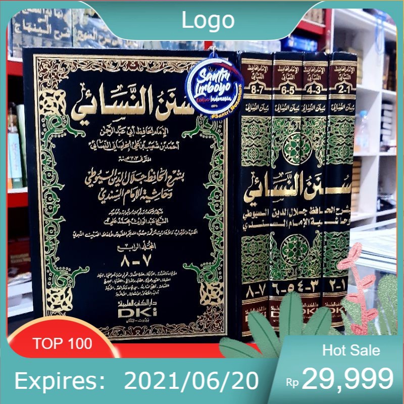 KITAB SUNAN NASAI/KITAB SUNAN NASA'I/SUNAN NASAI/SUNAN NASA'I/SUNAN NASAI 4 JILID DKI
