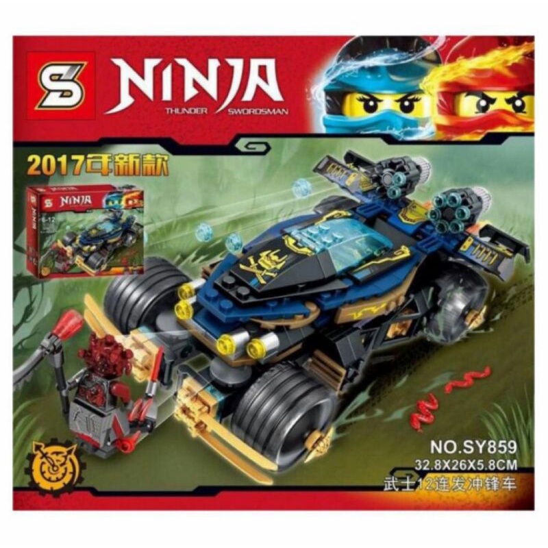 SEMBO BLOCK BRICK NINJA THUNDER SWORDSMAN SY859