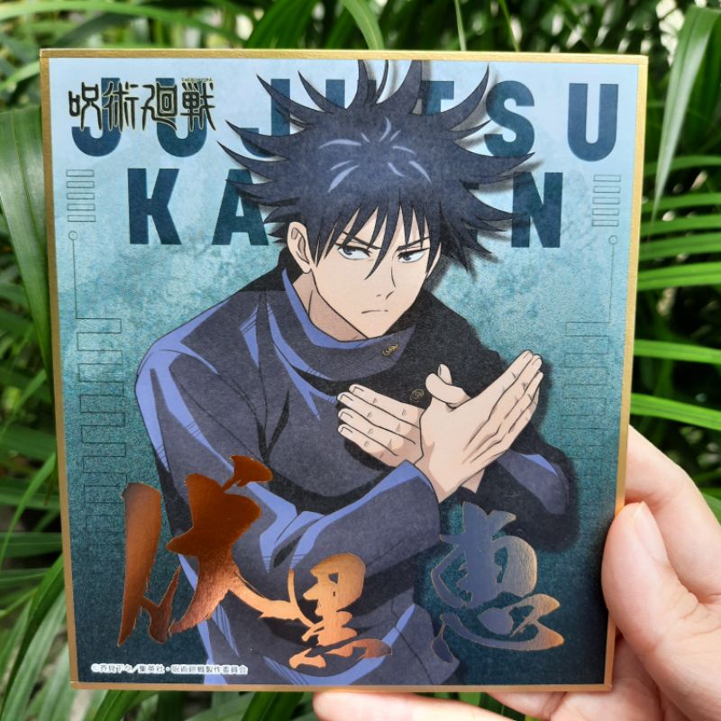 READY STOCK shikishi jujutsu kaisen megumi fushiguro