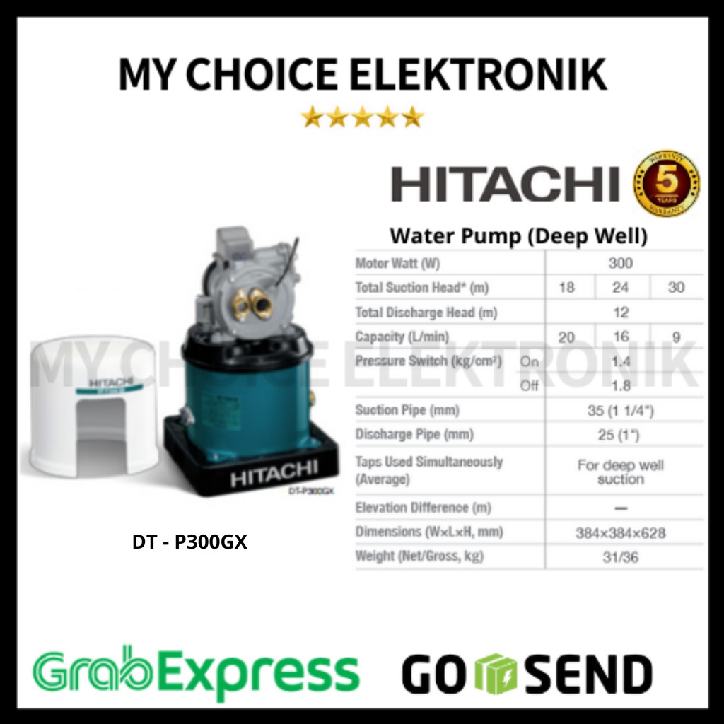 Hitachi Jet Pump DTP-300GX / DTP-300 GX