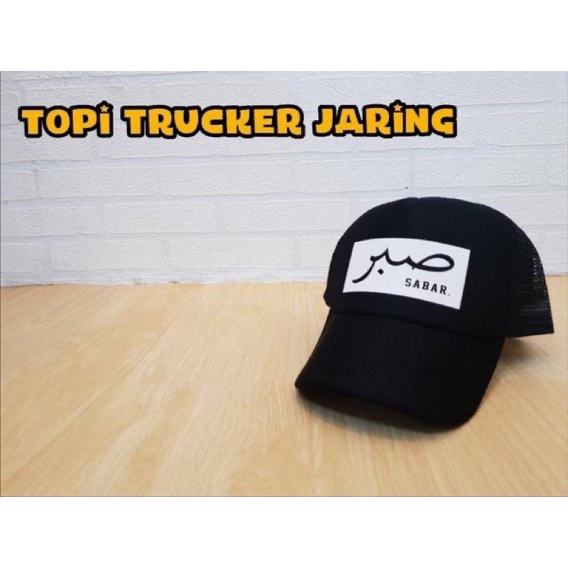 Topi Trucker SABAR