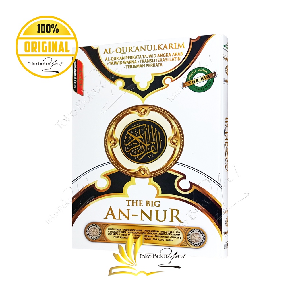 Al Quran Big An Nur HC Terjemah Perkata Tajwid Transliterasi