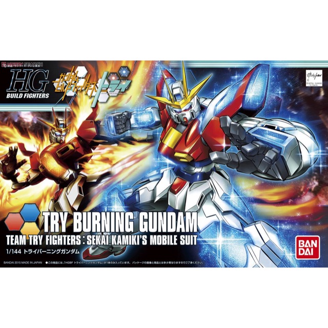 Bandai HG Try Burning Gundam