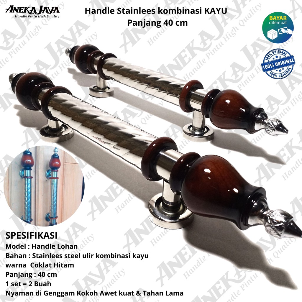 Handle Pintu Rumah / Tarikan Pintu Rumah / Gagang Pintu Rumah Stainless Kombinasi kayu coklat 40cm