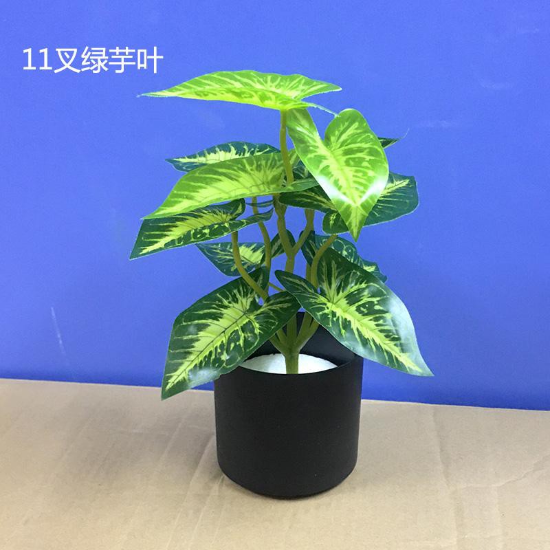 LDS Pot32-33 Tanaman Hias Indoor Plastik Pot Bunga Artificial Daun Rambat Dekorasi Kering