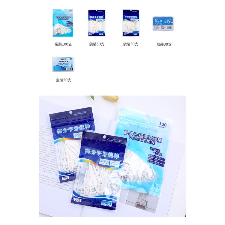 Dental floss benang Busur tusuk gigi Macromolecul carea pembersih sela gigi isi 30pcs / Dental Floss Benang Tusuk Gigi isi 30pc Higienis