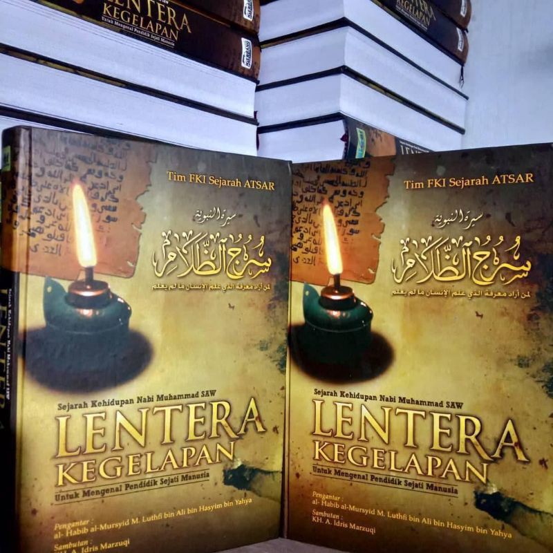 BUKU LENTERA KEGELAPAN LIRBOYO PRESS / BUKU SEJARAH NABI MUHAMMAD / Lentera kegelapan