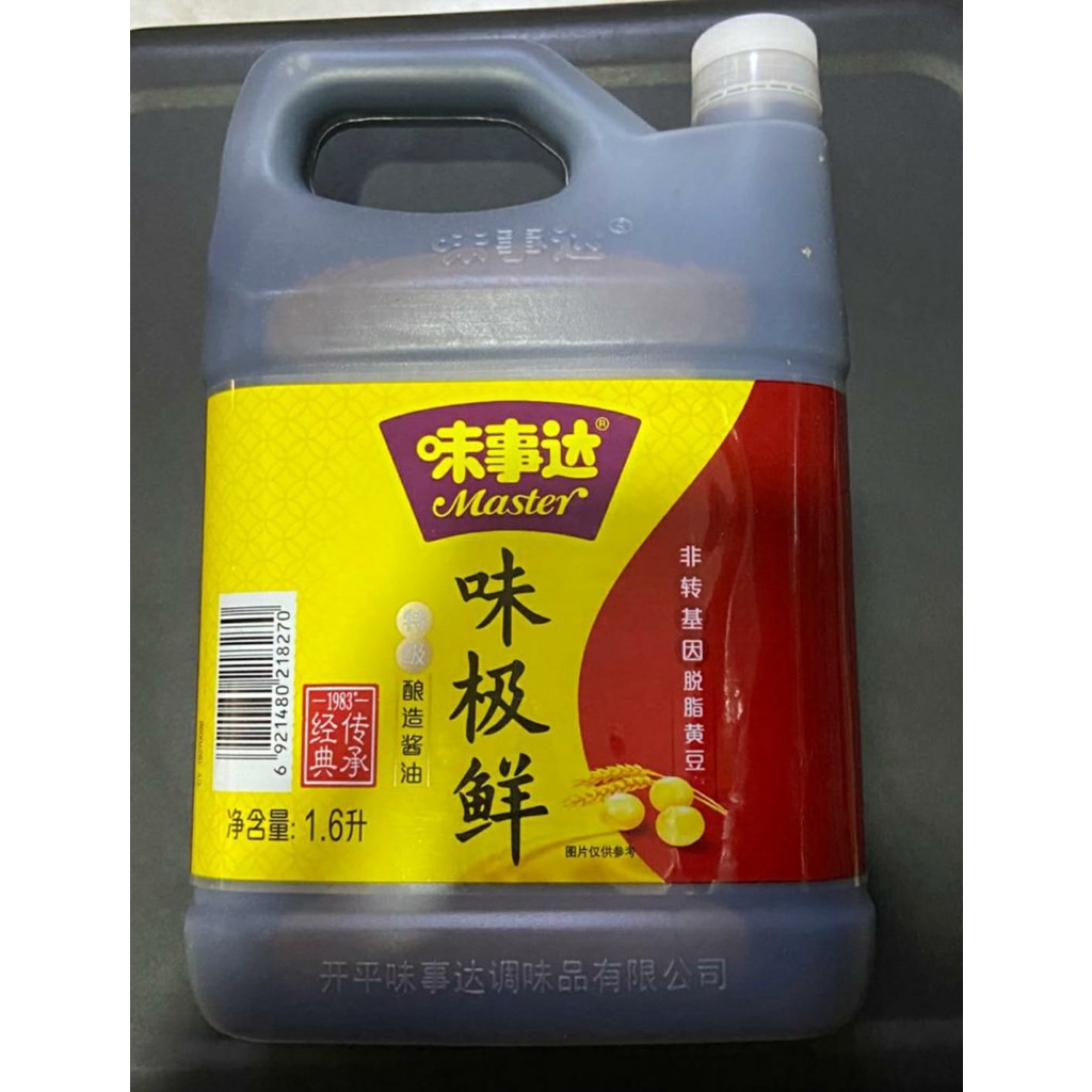 

kecap asin wei ji xian 味极鲜