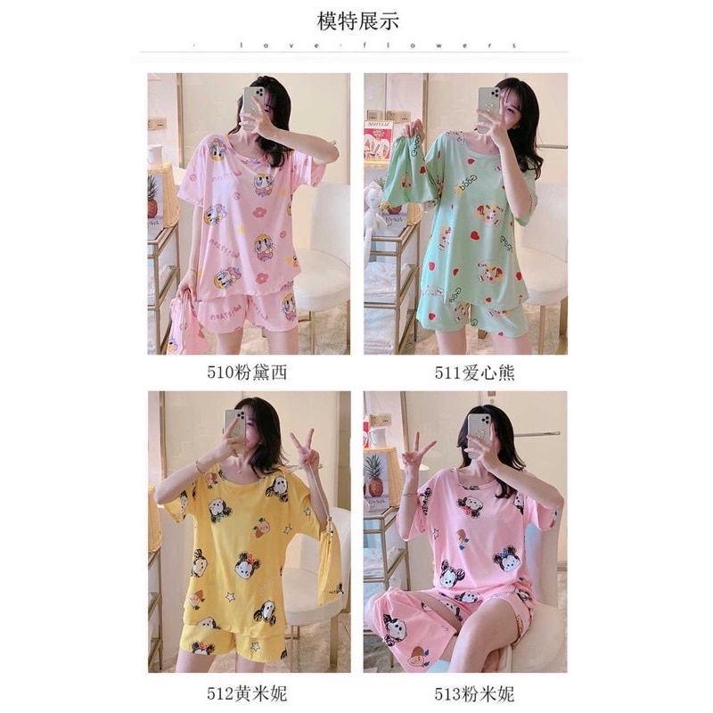 Korean Set Baju Tidur Piyama import Motif free Pouch / setelan piyama dewasa