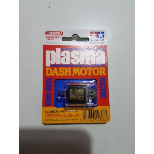 plasma dash motor dinamo plasma ori tamiya Limited