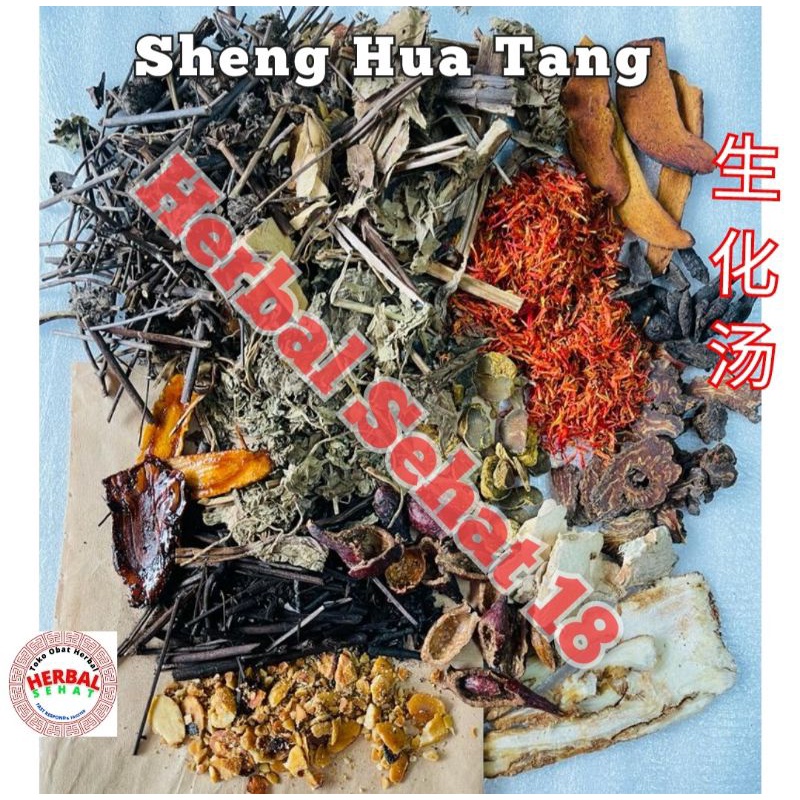 

Sheng Hua Tang Sen Fa Teng - Untuk Melancarkan Haid - Cuci Darah Kotor Habis Melahirkan