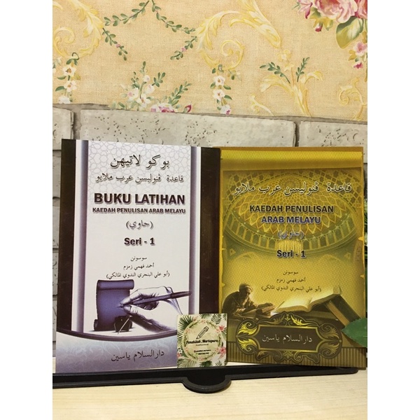 Kitab Latihan Kaedah Penulisan Arab Melayu Sepaket Termurah