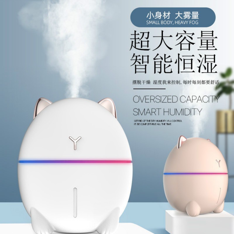 MPro Humidifier Ultrasonic Humi DDM1 Cat Dudu Diffuser Aromatherapy Color Breathing Light 200ml