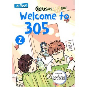 Welcome To 305  buku 2 by Wanan