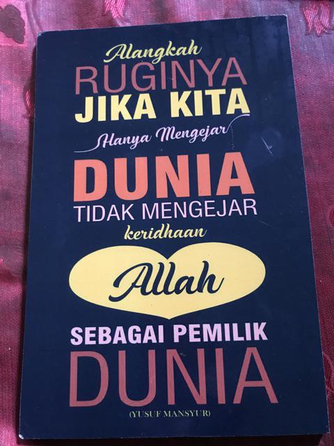 Hiasan Dinding Poster Kayu Al-231