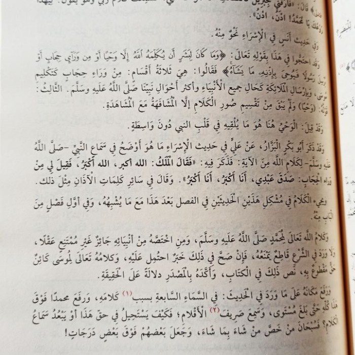 PROMO ASY SYIFA BI TA'RIFI HUQUQIL MUSTHOFA TERBARU