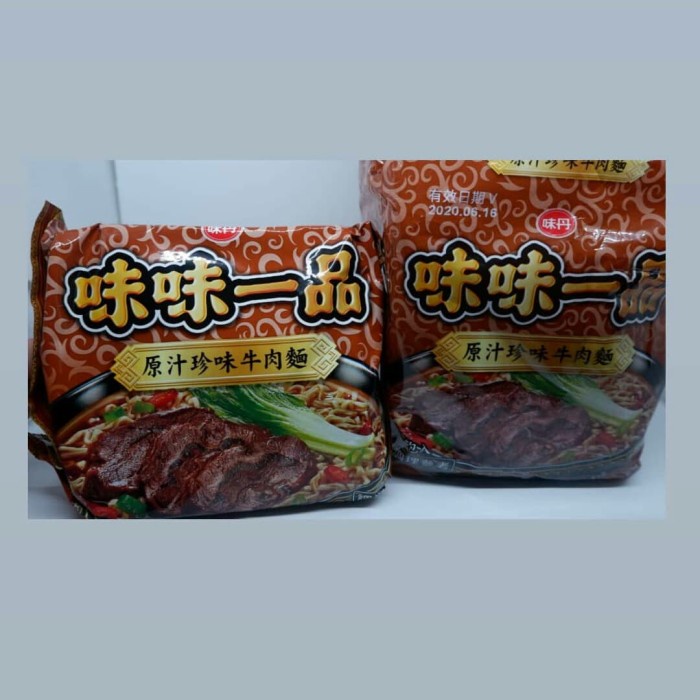 MURAH Mie Instan (Beef) // Import Taiwan - Beef original