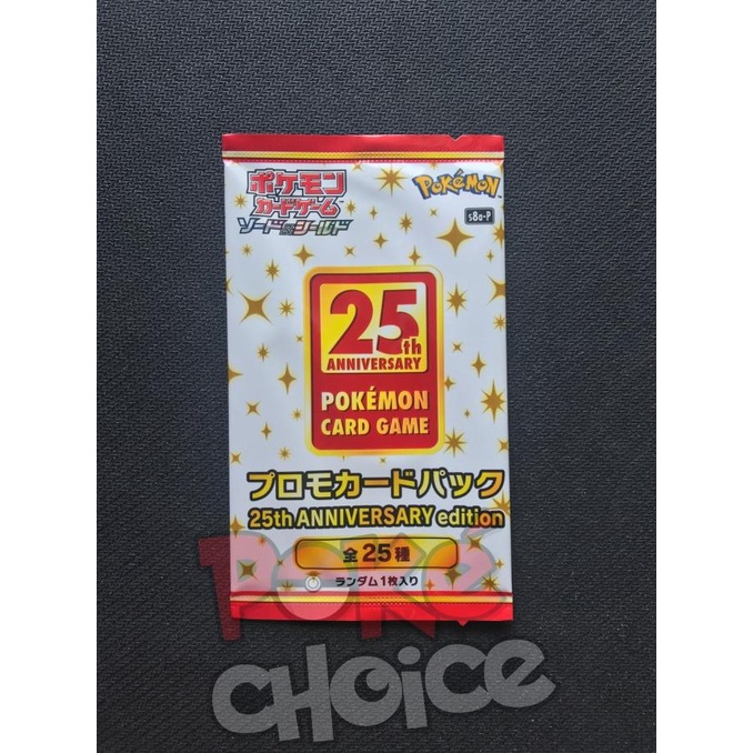 ] Pokemon Card JPN 25th Anniversary Sealed Booster Box