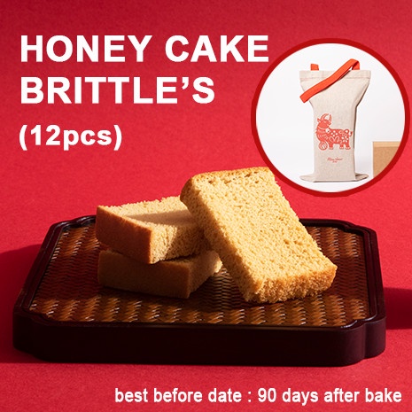 Sunnyhills Honey Cake BrittleS. - Box Of 12