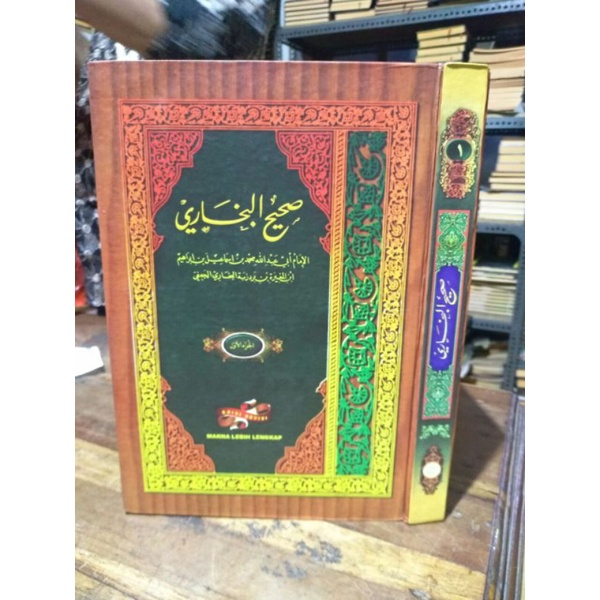 SOHIH BUKHORI MAKNA PESANTREN