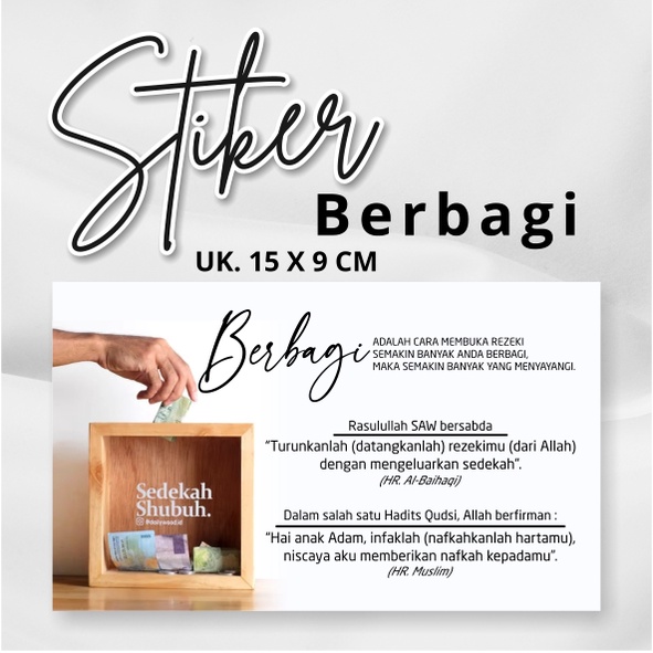 Stiker Dakwah, Stiker Islami Tentang Berbagi