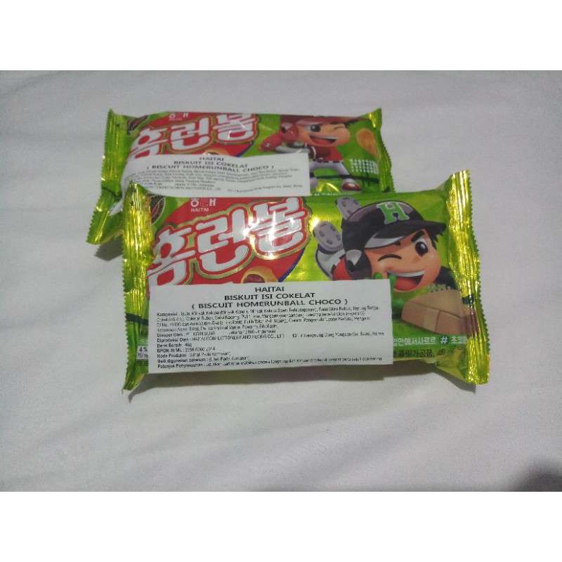 

Homerun Ball Biscuit Choco | Baekhyun Live