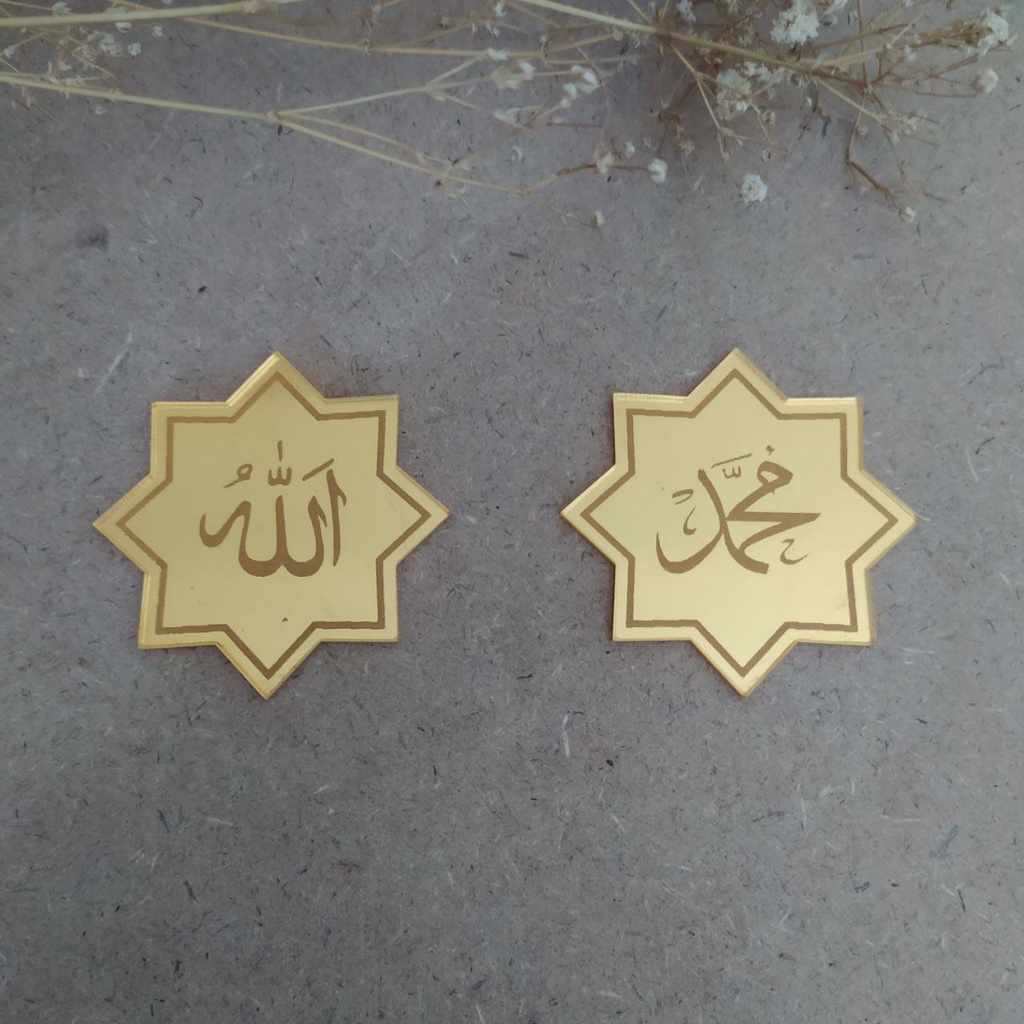 Lafadz Allah dan Muhammad gold