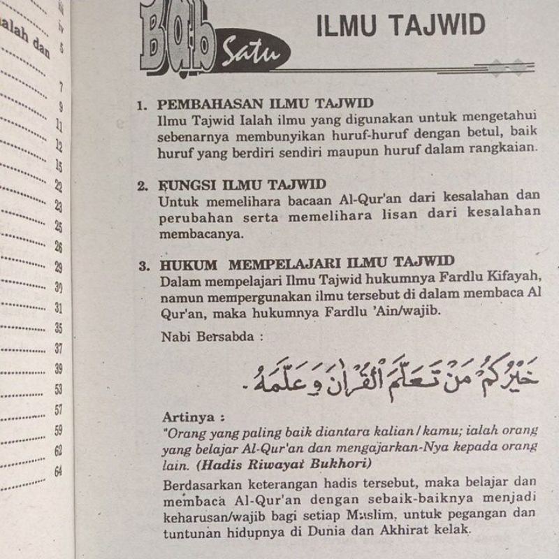 Turutan Juz Amma/Terjemah Juz Amma/Juz Amma 7 in 1/Pelajaran Tajwid