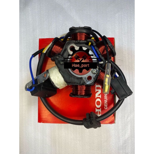 spul supra x / Spull assy supra x