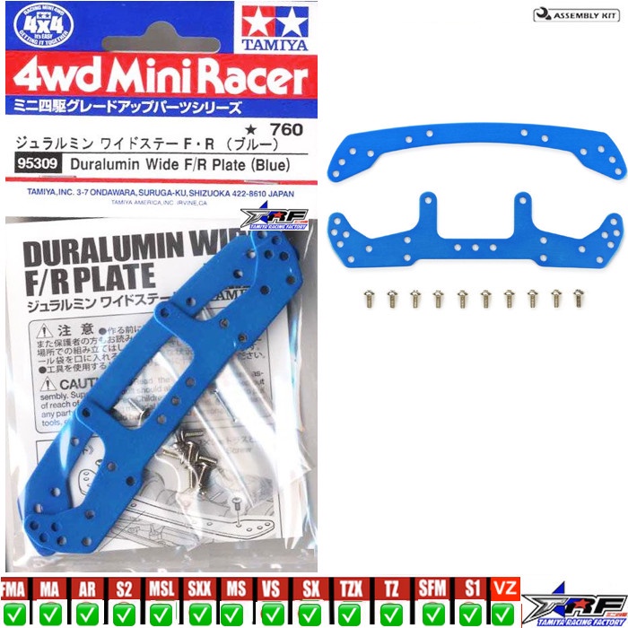 TAMIYA 95309 DURALUMIN WIDE FRONT/REAR PLATE (BLUE)