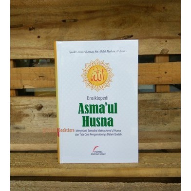 Ensiklopedi Asmaul Husna -PIS
