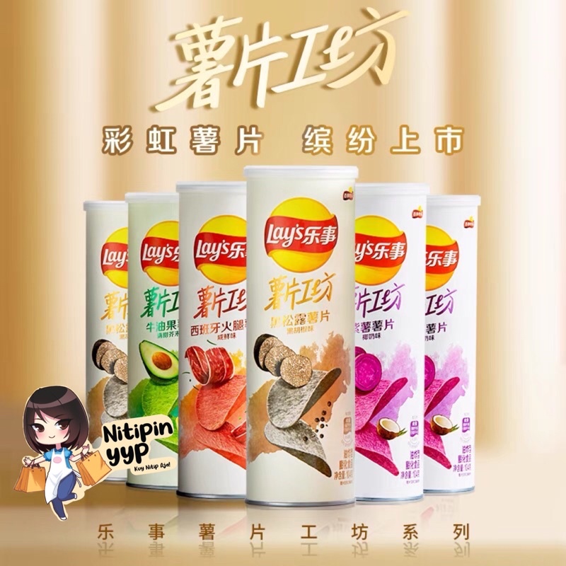 [SPECIAL EDITION] Lay’s Potato Chips BLACK &amp; WHITE Series - Keripik Lays China LiXian Double Varian Flavour (104gr)