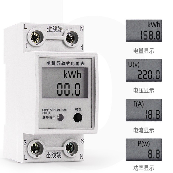 Taffware KWH Alat Pengukur Listrik LCD Smart Power Voltmeter 220V 80A