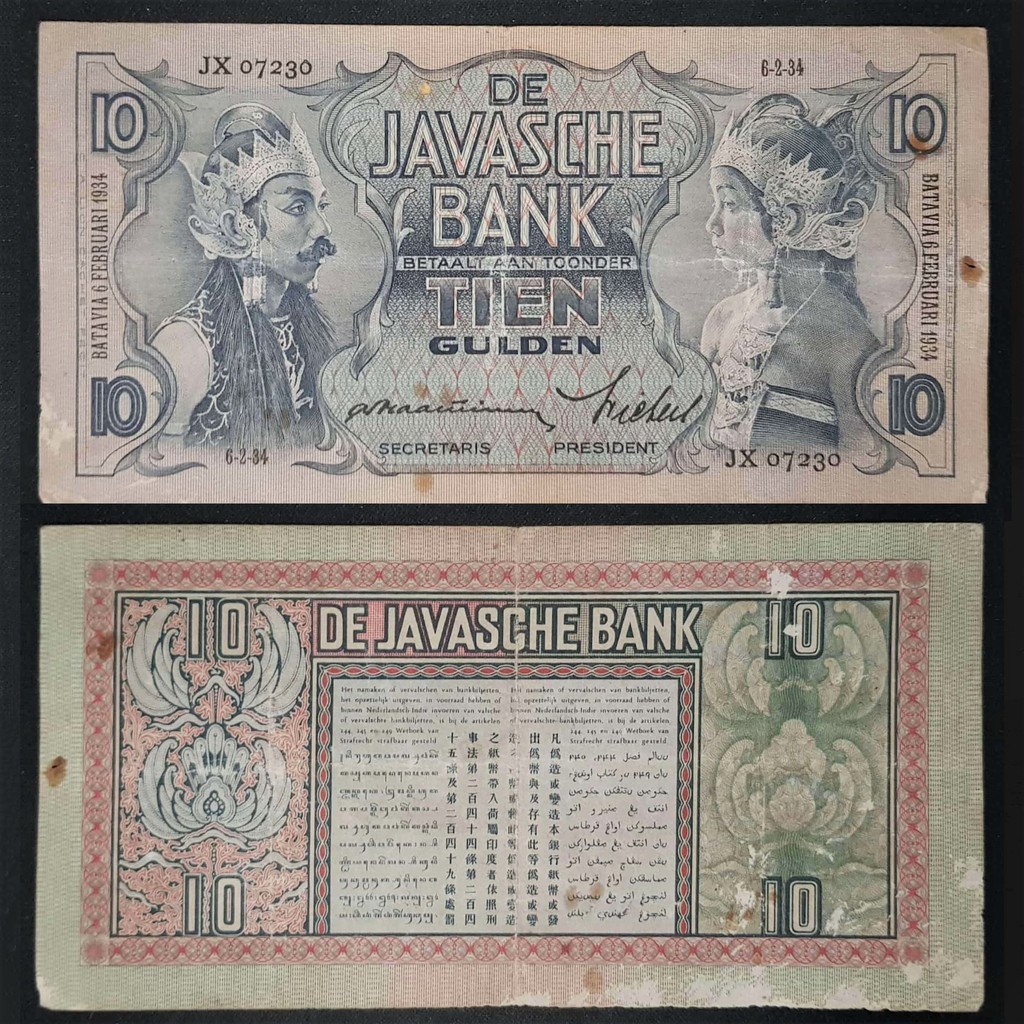 Uang Kuno 10 Tien Gulden Tahun 1934 Seri Wayang