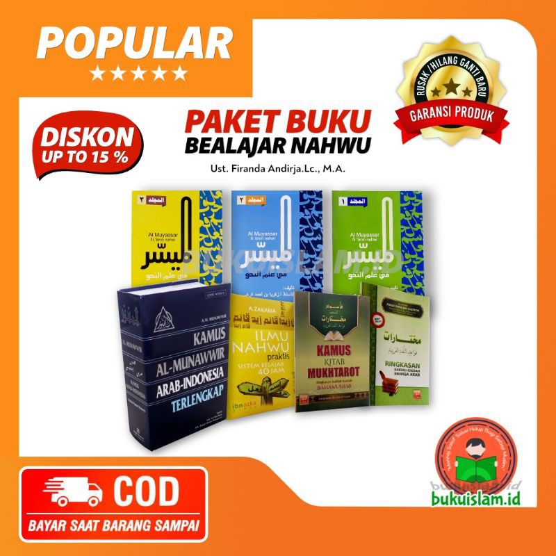 Paket Buku Belajar Nahwu Belajar Bahasa Arab Ustadz Dr Firanda Andirja Abidin Lc M A Shopee Indonesia