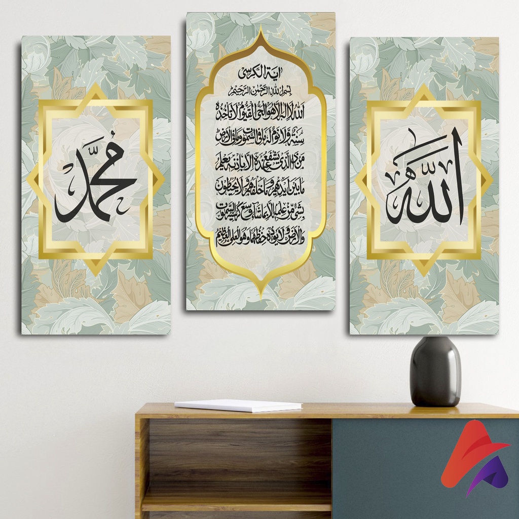 HIASAN DINDING (15X30CM) ISLAMI KALIGRAFI WALL DECOR PAJANGAN DINDING POSTER KAYU RUANGAN ISLAMI KALIGRAFI ALLAH MUHAMMAD AYAT KURSI ISLAMI