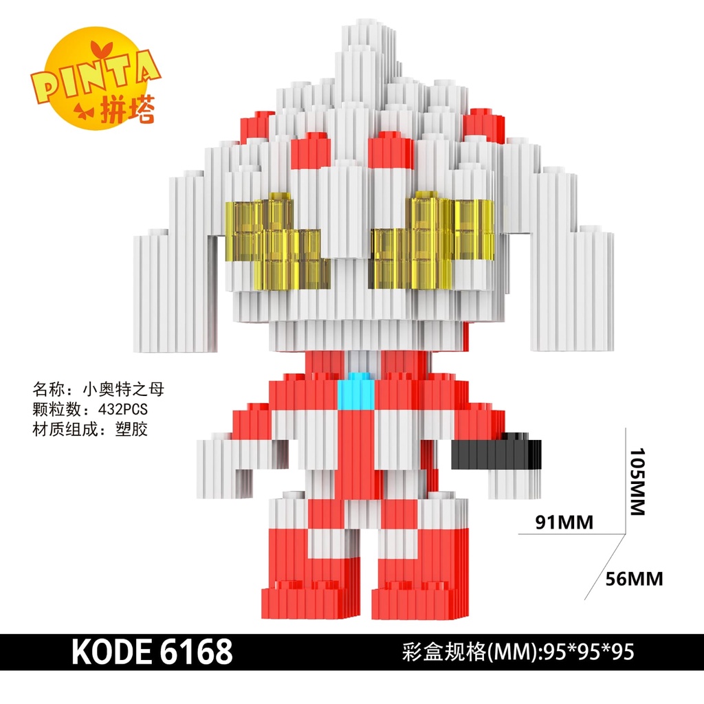 Nano Block Ultraman Super Hero Silver tanduk series Super Hero Mini - Bricks Education Nano Block / Mainan Balok 3D