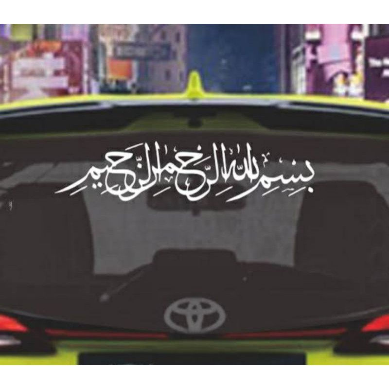

Cutting sticker BIMILLAH / kaligrafi