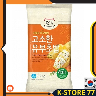 

MAKANAN KOREA/MAKANAN KOREA HALAL/JONGGAJIB YUBU CHOBAP SEASONED TOFU POCKET KANTUNG TAHU DGN BUMBU