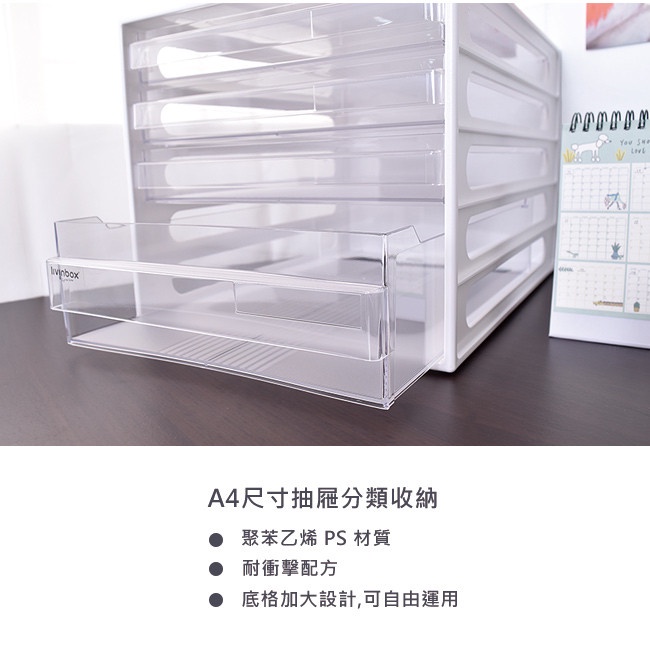 

READY LIVINBOX DD-113 BOX FILE CABINET STORAGE OFFICE TEMPAT PENYIMPANAN - Putih TERLARIS