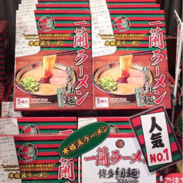 

PO Ichiran Ramen (isi 5 pack) ready 23 Mei 18