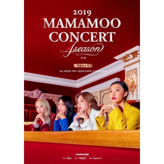 DC - DVD MAMAMOO 4SEASON 4 SEASON F/W FW CONCERT IN SEOUL