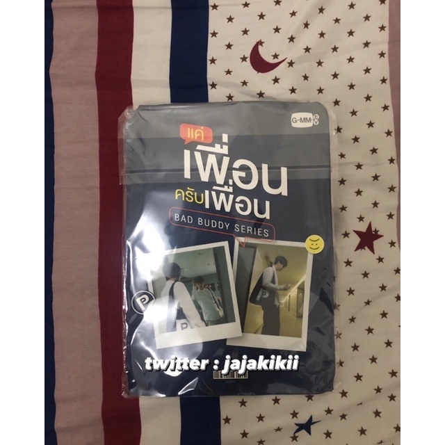 hobo bag bad buddy (udah di book)