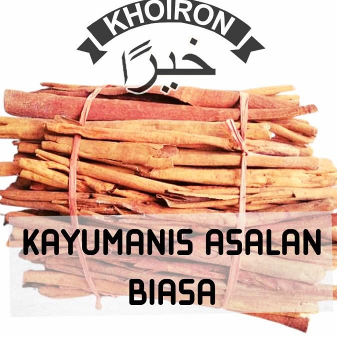 

hanya disini] KAYU MANIS ASALAN 1KG / KAYU MANIS BATANG / CINNAMON STICK