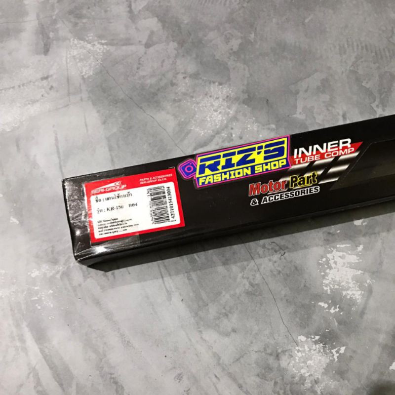 AS SHOCK DEPAN 33 GOLD INNER TUBE THAILAND