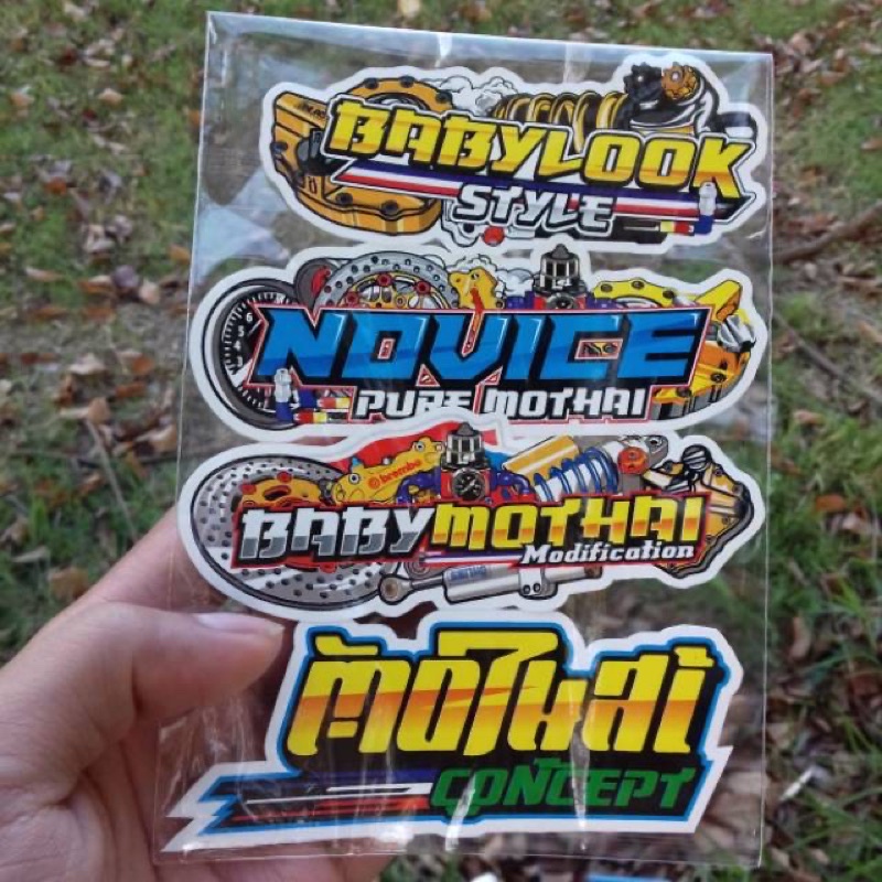 STICKER MOTHAI MATIC BABY LOOK STYLE