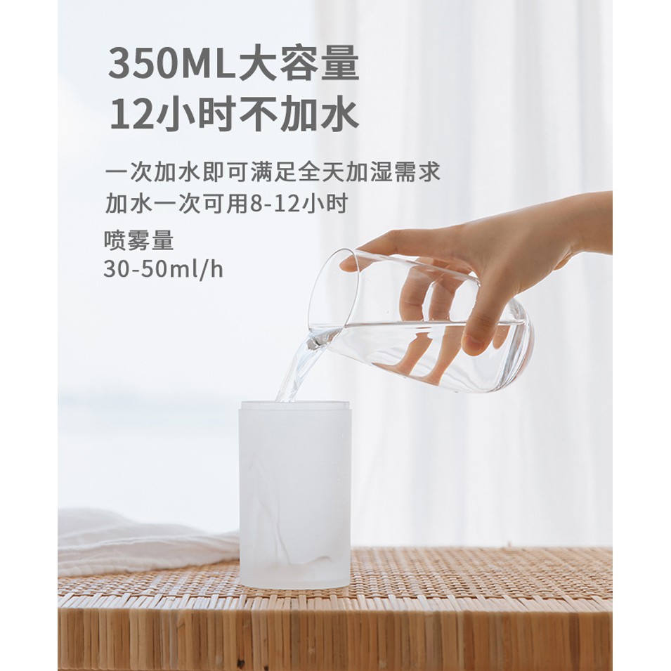 Humidifier Diffuser Portable wireless HP016 350ml Built in Battery