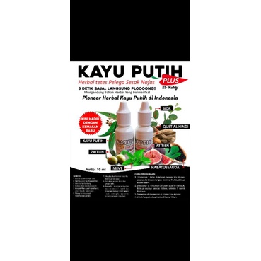 minyak kayu putih plus herbal el kahfi