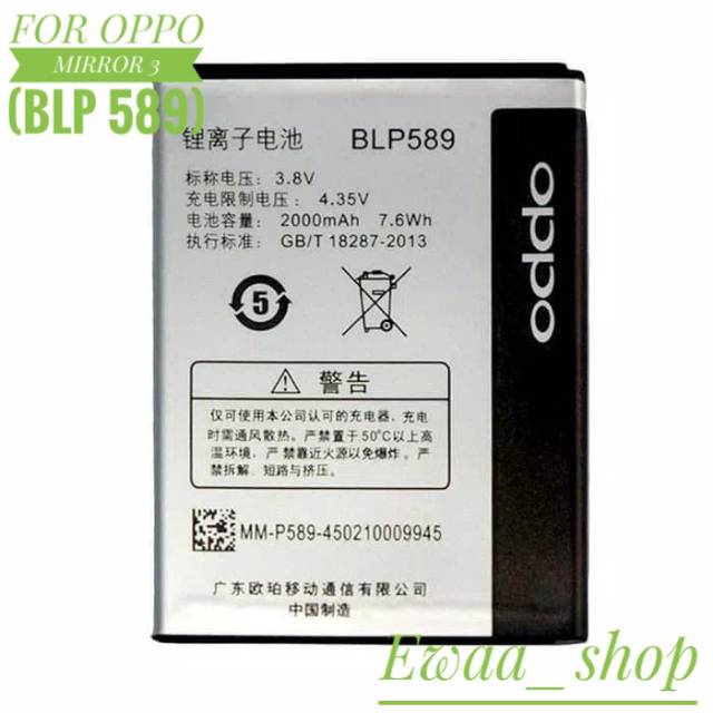 BATTERY BATERAI BATRE OPPO MIRROR 3 / JOY 3 (BLP 589)