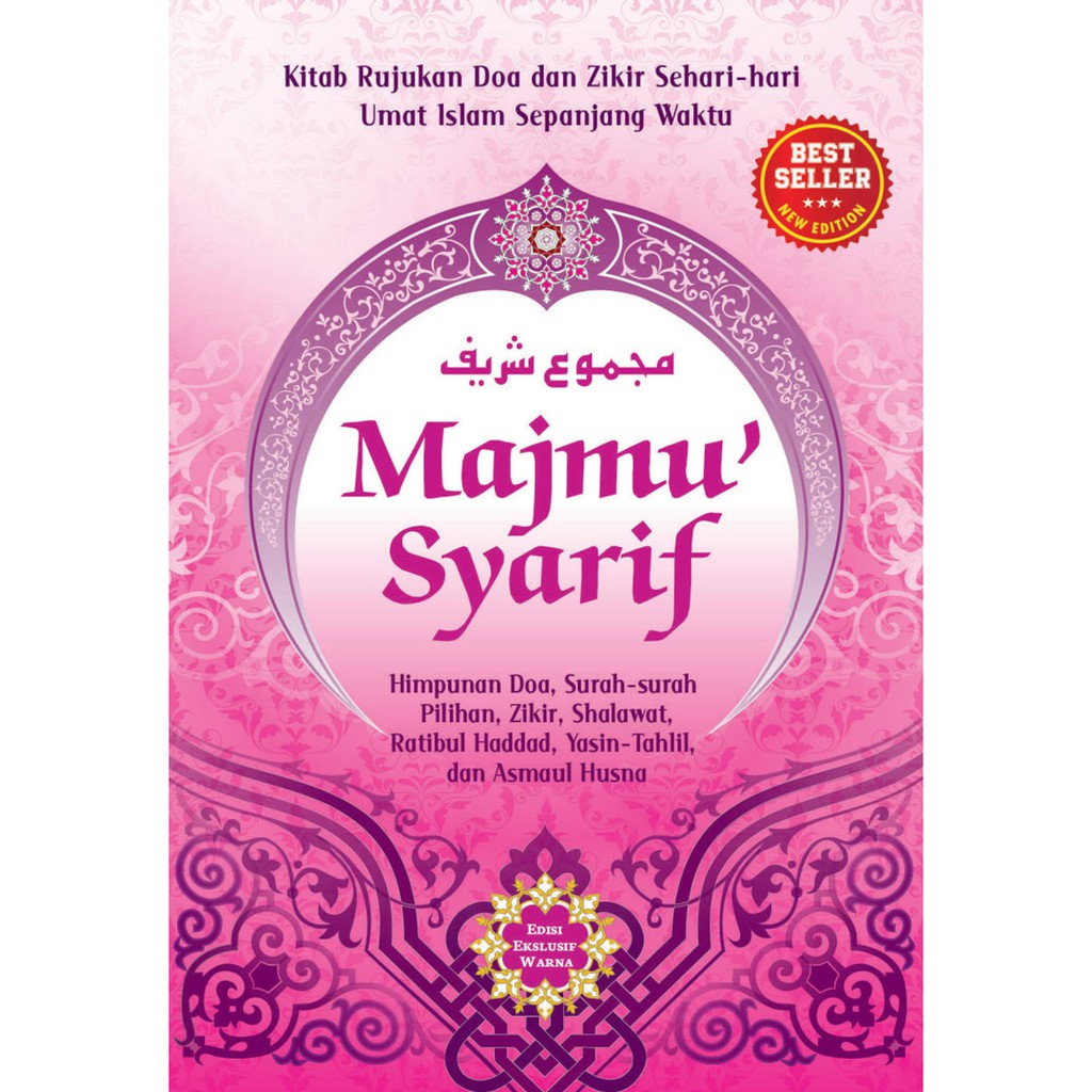 

Rene Turos Majmu Syarif Pink HC